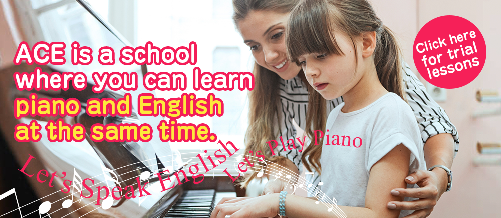 ACE English Piano School